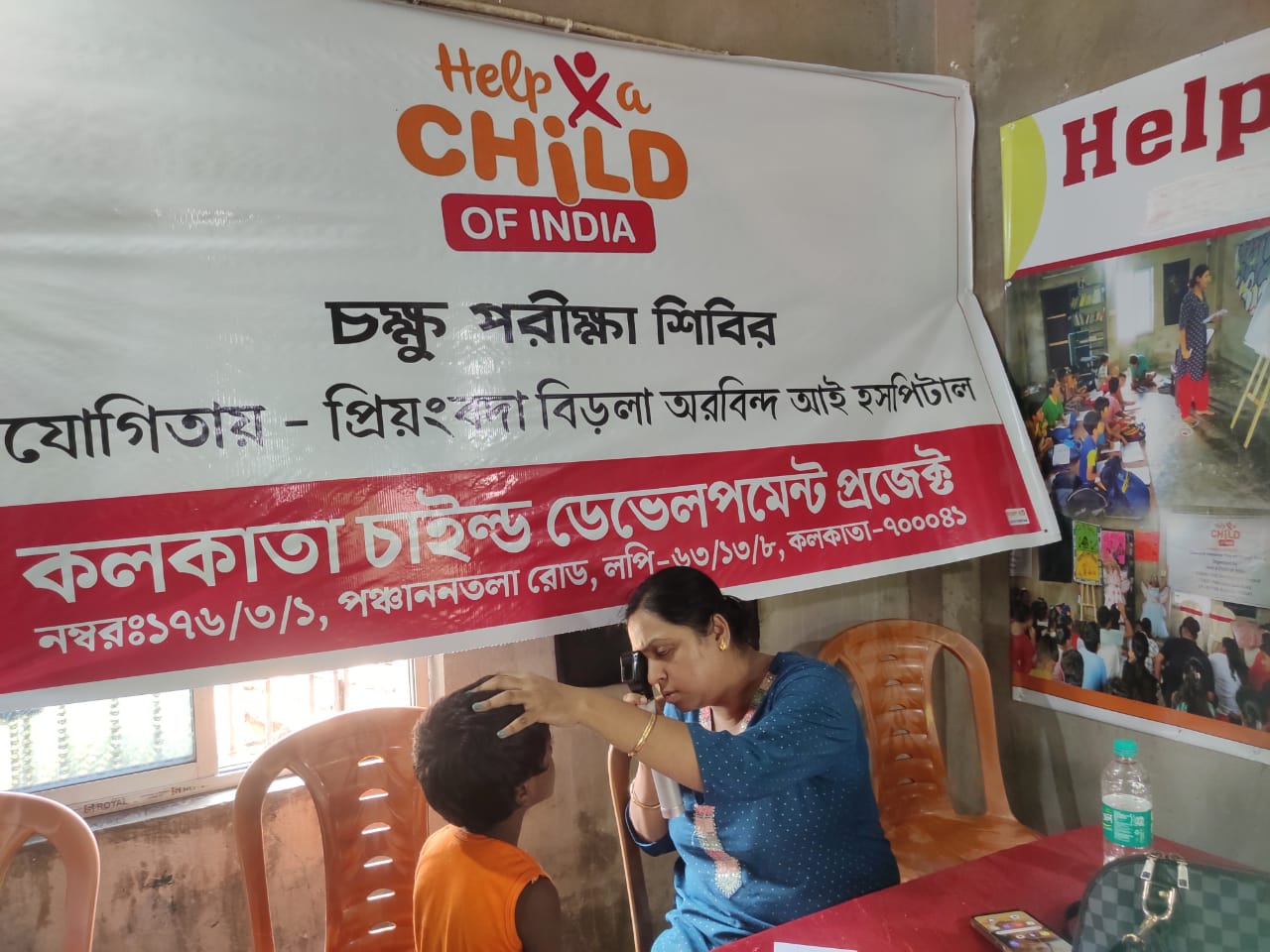 EYE CAMP – KOLKATA